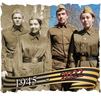 Они сражались за Родину