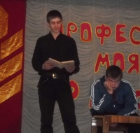 Посвящение в студенты(2010)